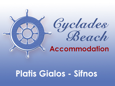 Cyclades Beach, Platis Gialos, Sifnos