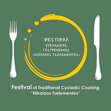 Gastronomia Festival delle Cicladi