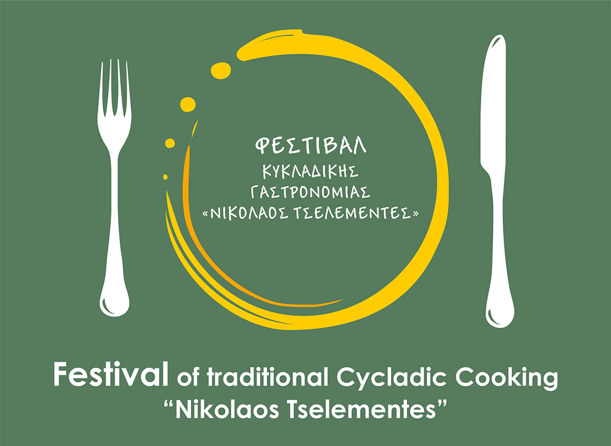 Il logo del Festival Tselementes a Sifnos